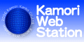 加森観光グループ　Web　Station